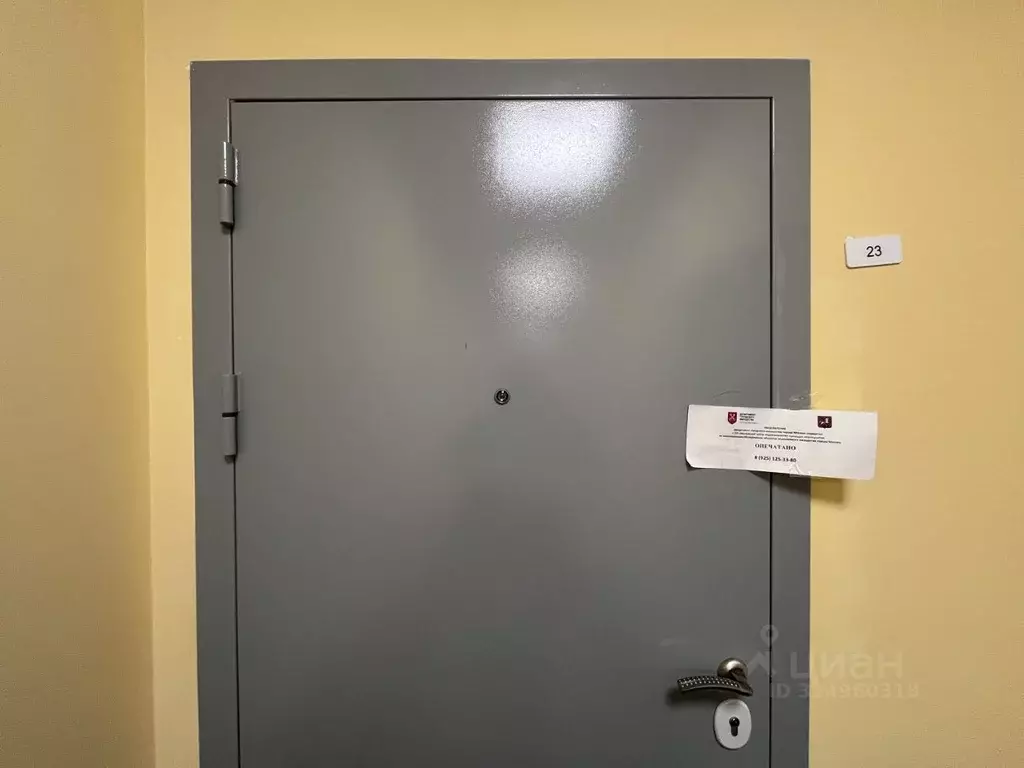 1-к кв. Москва, Москва, Троицк ул. Академика Дыхне, 20 (45.9 м) - Фото 1