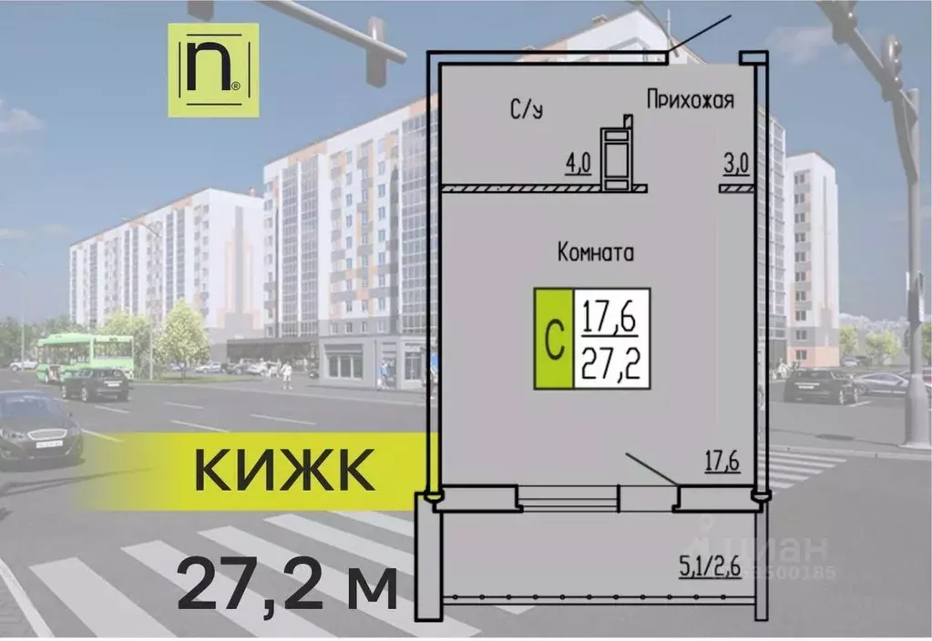 Студия Курганская область, Курган ул. Карбышева, 52 (27.2 м) - Фото 1