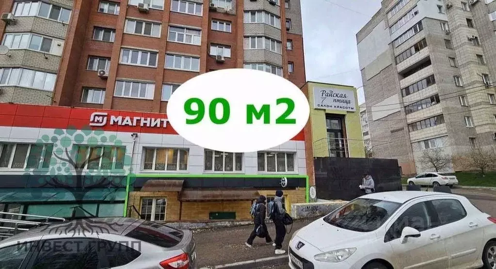 Торговая площадь в Самарская область, Самара ул. Георгия Димитрова, ... - Фото 1