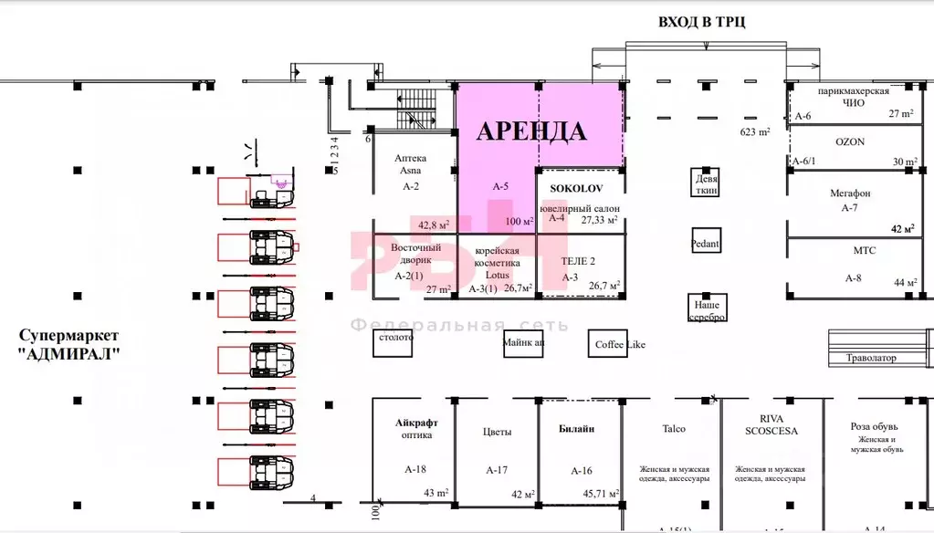 Помещение свободного назначения в Костромская область, Кострома ... - Фото 2