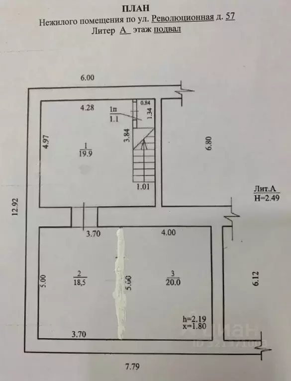 Торговая площадь в Башкортостан, Уфа Революционная ул., 57 (60 м) - Фото 2