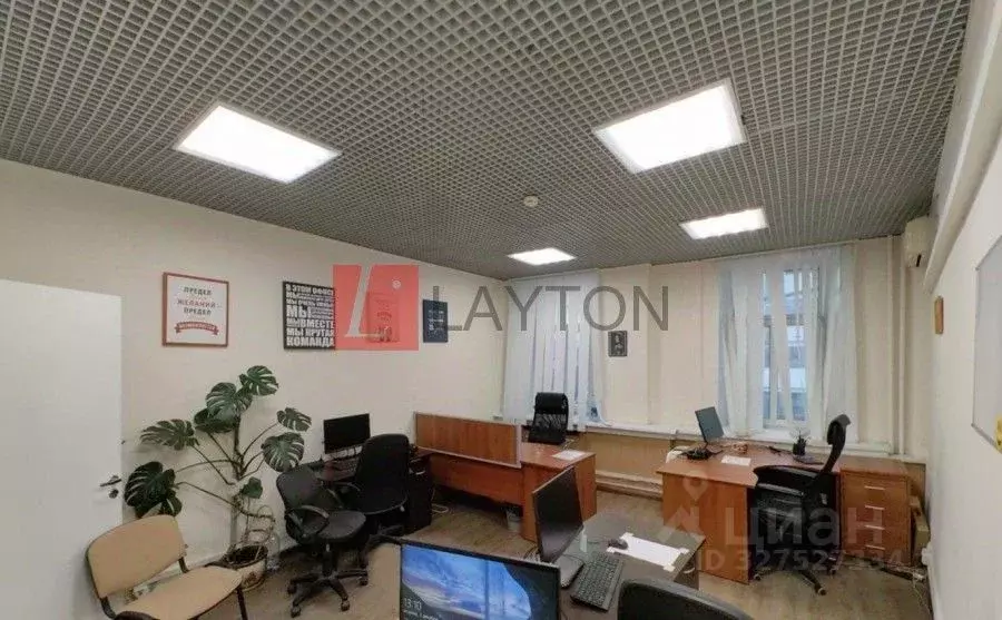 Офис в Москва Новослободская ул., 26С1 (41 м) - Фото 1