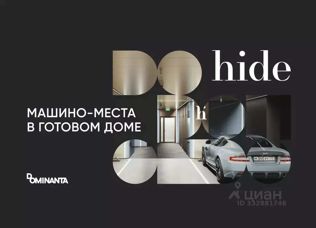 Гараж в Москва 1-й Сетуньский проезд, 8 (16 м) - Фото 1
