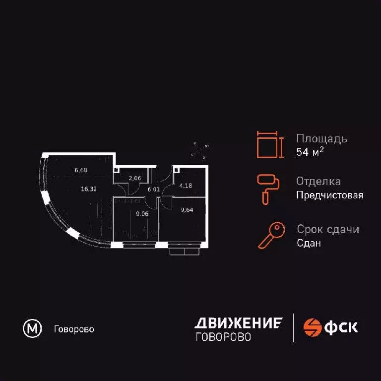 Продается 3-комнатная квартира - Фото 2