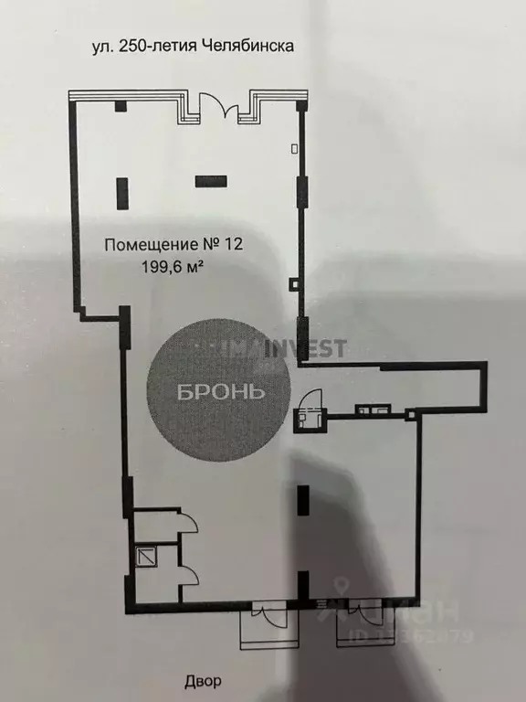 Помещение свободного назначения в Челябинская область, Челябинск ул. ... - Фото 1