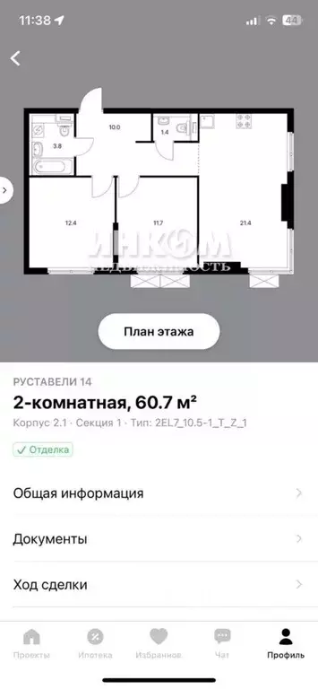 2-к кв. Москва ул. Руставели, 8К2 (60.7 м) - Фото 0