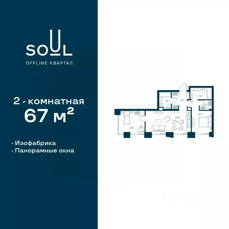 2-к кв. Москва Часовая ул., 28к8 (67.0 м) - Фото 0