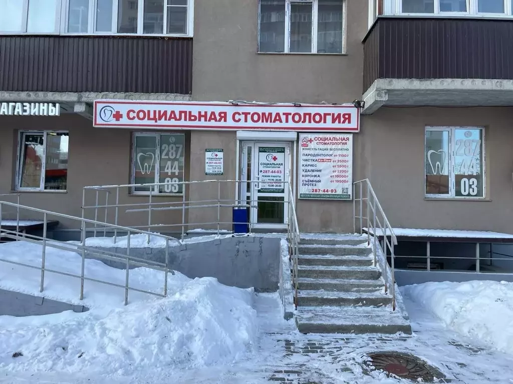 Помещение свободного назначения в Новосибирская область, Новосибирск ... - Фото 1