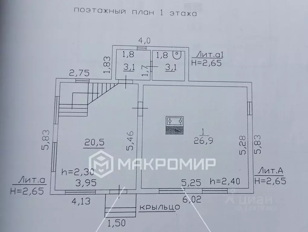 Дом в Ленинградская область, Лодейнопольский район, Доможировское ... - Фото 1