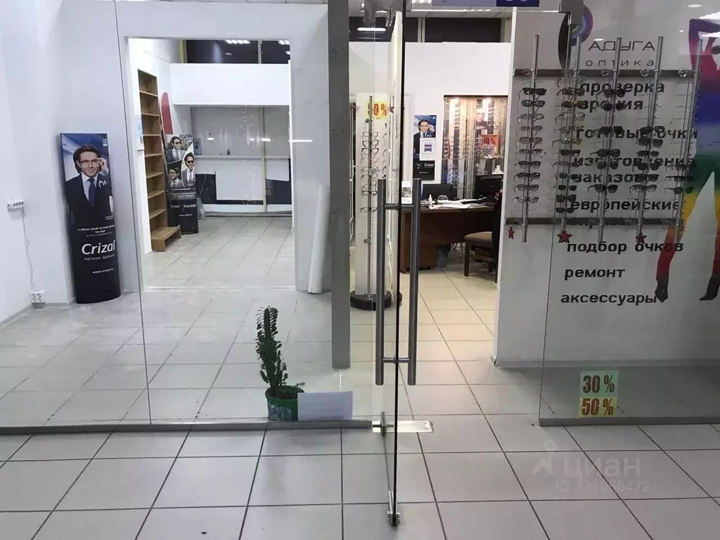Помещение свободного назначения в Санкт-Петербург 2-й Муринский ... - Фото 1