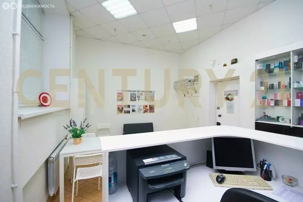 Помещение свободного назначения (20 м) - Фото 1