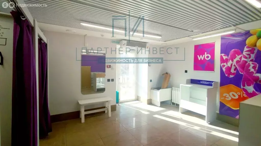 Торговая площадь (99.4 м) - Фото 2