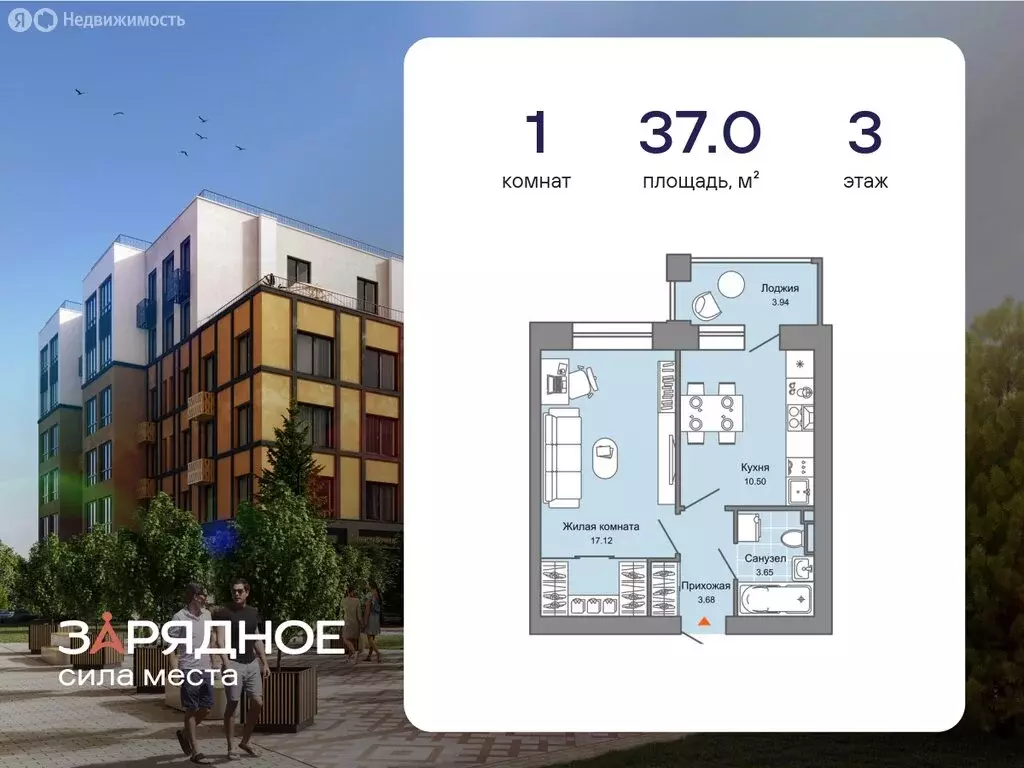 1-комнатная квартира: Киров, улица 4-й Пятилетки, 86 (37 м) - Фото 1