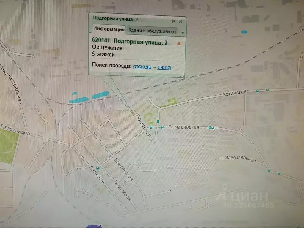 Комната Свердловская область, Екатеринбург ул. Подгорная, 2 (17.0 м) - Фото 2