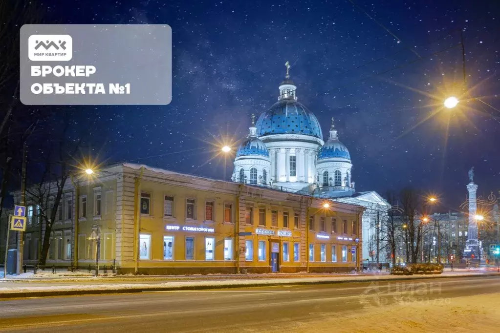 Помещение свободного назначения в Санкт-Петербург Измайловский просп., ... - Фото 1