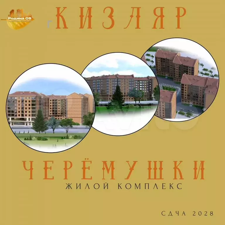 Квартира-студия, 32 м, 1/8 эт. - Фото 0