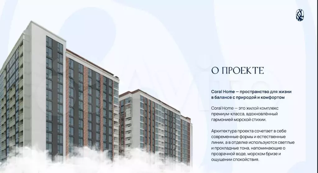 1-к. квартира, 54,7 м, 3/13 эт. - Фото 0