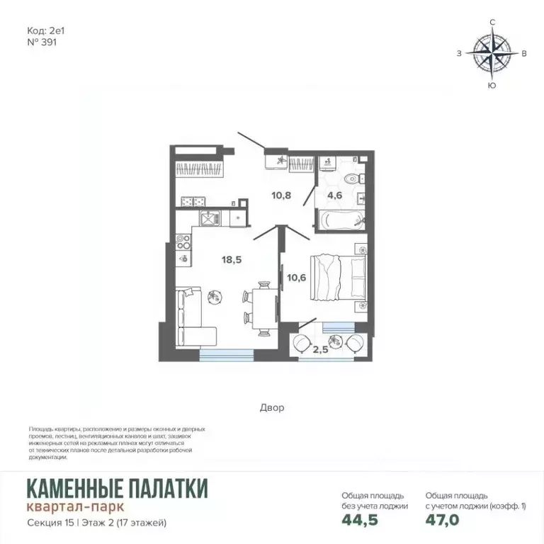 1-к кв. Свердловская область, Екатеринбург ул. Владимира Высоцкого, 7А ... - Фото 1