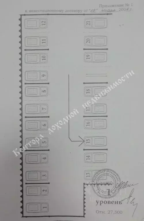 Гараж в Ростовская область, Ростов-на-Дону Нижнебульварная ул., 6 (15 ... - Фото 2