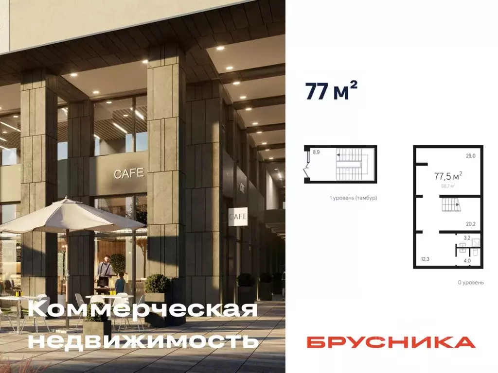 Помещение свободного назначения в Ханты-Мансийский АО, Сургут 35-й ... - Фото 1