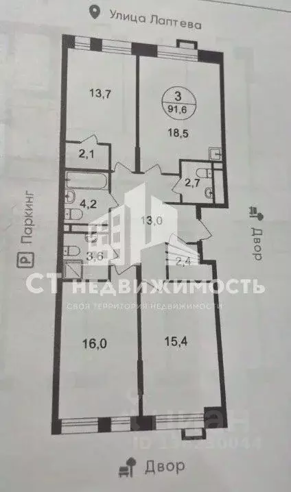 3-к кв. Москва, Москва, Московский г. ул. Лаптева, 9 (91.6 м) - Фото 2
