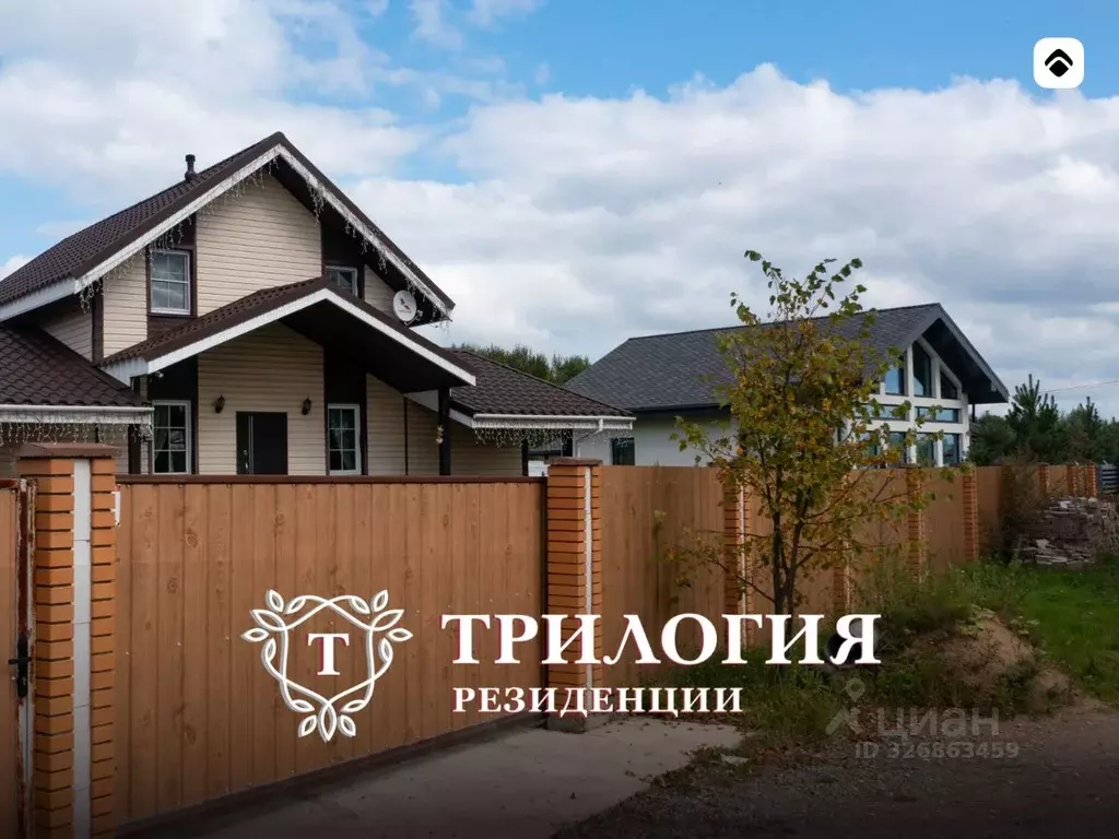 Участок в Московская область, Дмитровский муниципальный округ, ... - Фото 1