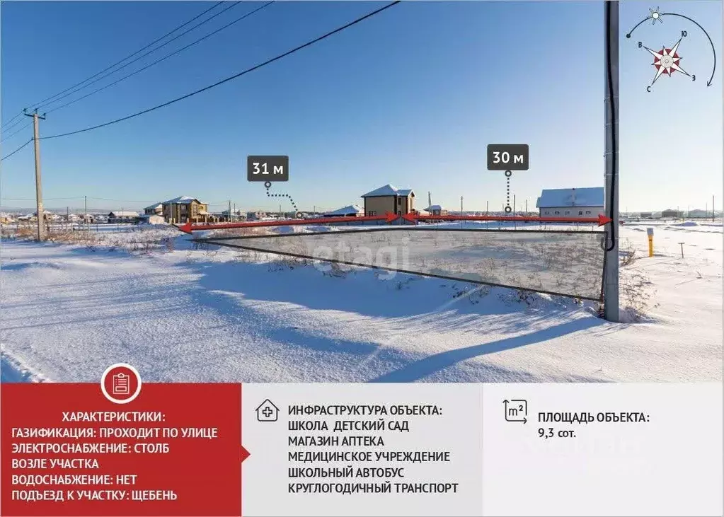 Участок в Тюменская область, Тюменский муниципальный округ, д. ... - Фото 1