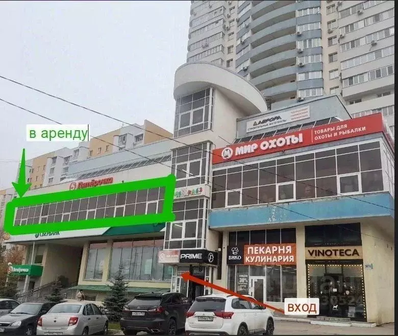 Помещение свободного назначения в Самарская область, Самара ... - Фото 2