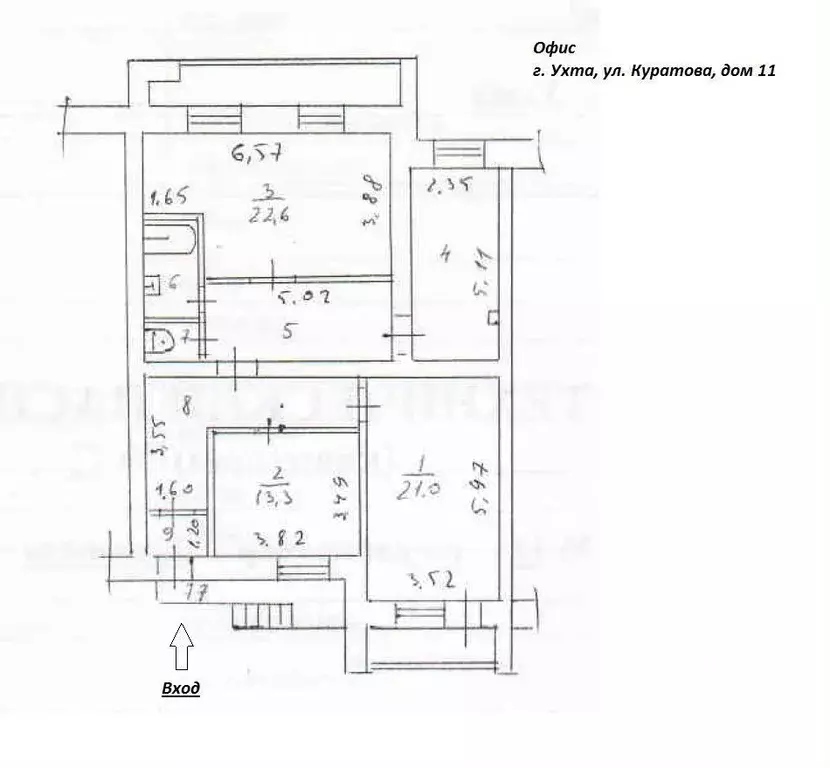 Офис в Коми, Ухта ул. Куратова, 11 (90 м) - Фото 0