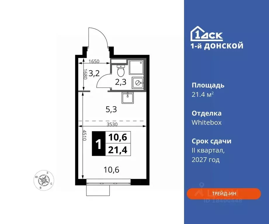 Студия Московская область, Ленинский городской округ, д. Сапроново 1-й ... - Фото 0
