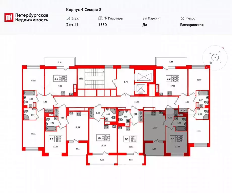 1-к. квартира, 30,1 м, 3/11 эт. - Фото 1
