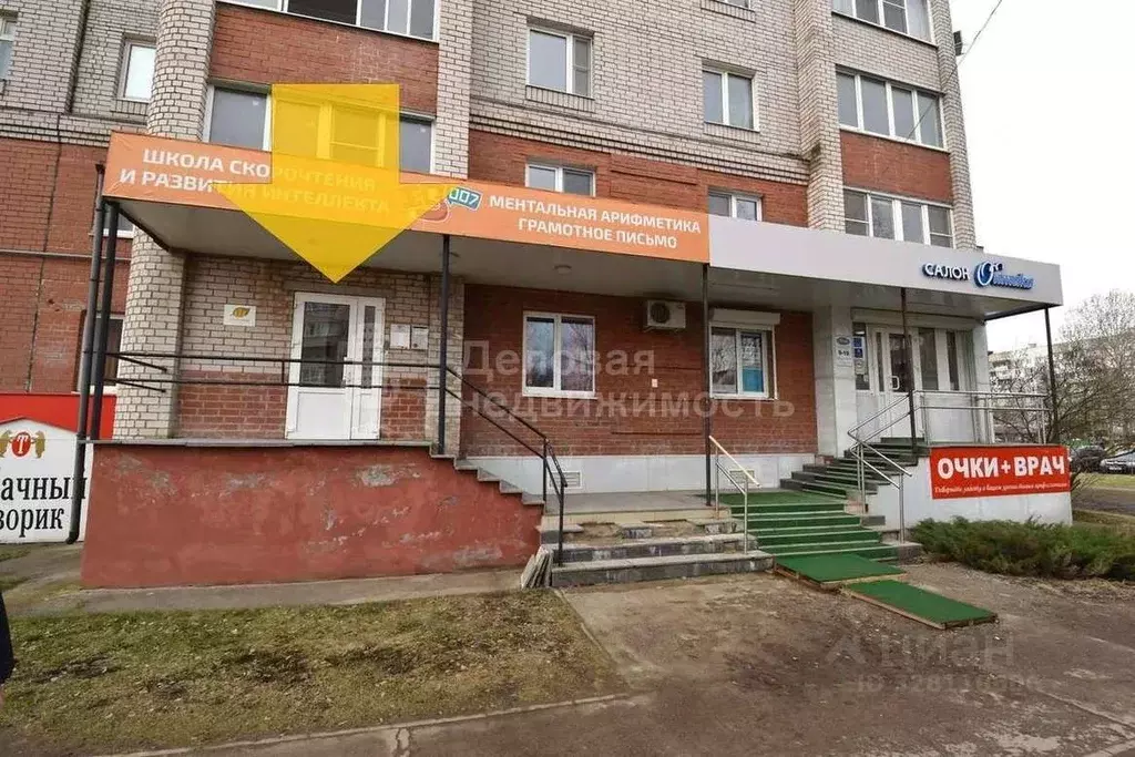 Помещение свободного назначения в Новгородская область, Великий ... - Фото 1