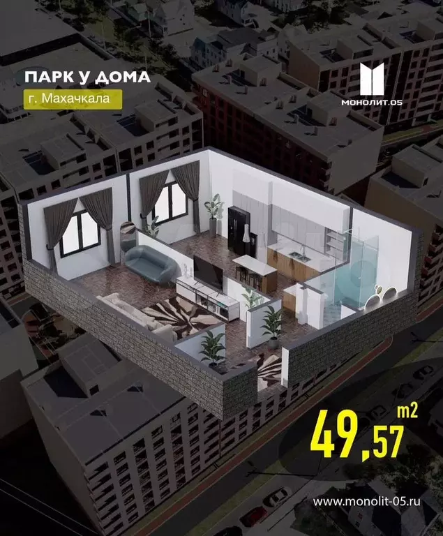 1-к. квартира, 49,6 м, 4/8 эт. - Фото 1