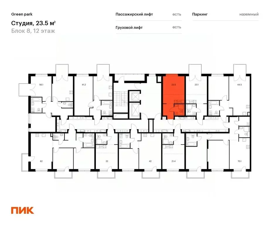 Студия Москва Олонецкая ул., 6 (23.5 м) - Фото 1