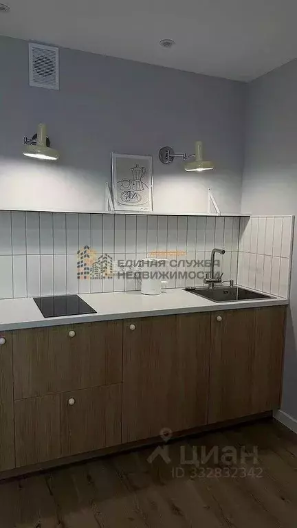 1-к кв. Башкортостан, Уфа наб. Кустаревская, 27 (24.0 м) - Фото 2
