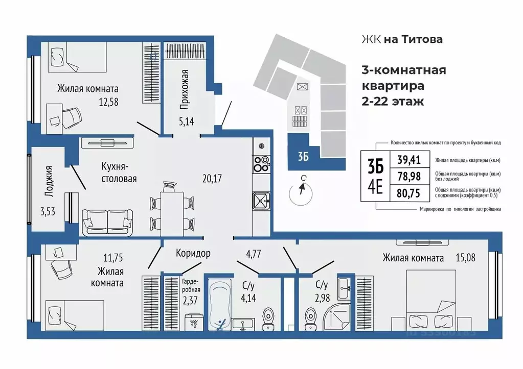 3-к кв. Свердловская область, Екатеринбург Южная Ботаника жилрайон, ... - Фото 1