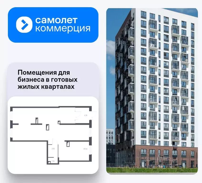 Помещение свободного назначения в Московская область, Ленинский ... - Фото 1