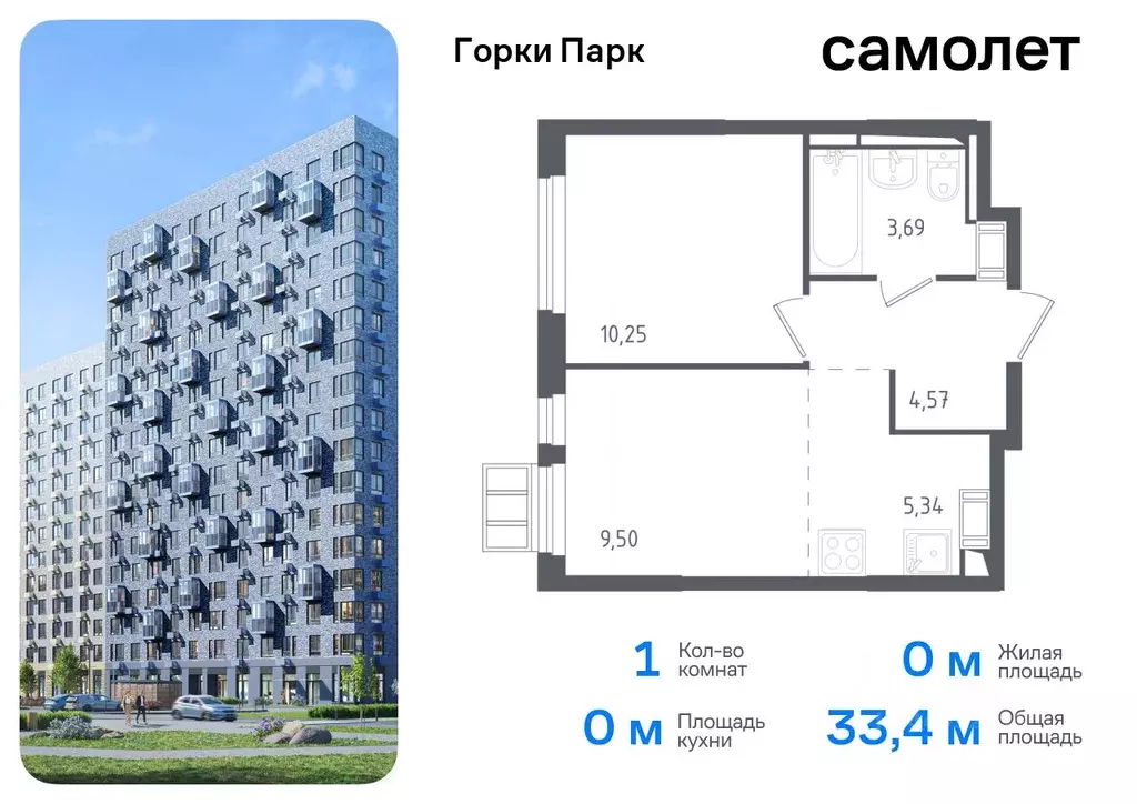 1-к кв. Московская область, Ленинский городской округ, д. Коробово ул. ... - Фото 0