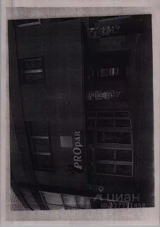 Помещение свободного назначения в Коми, Сыктывкар Октябрьский просп., ... - Фото 2