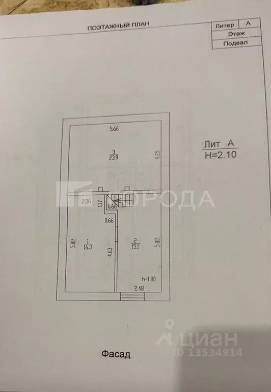 Дом в Алтайский край, Барнаул Просторная ул., 354 (168 м) - Фото 2