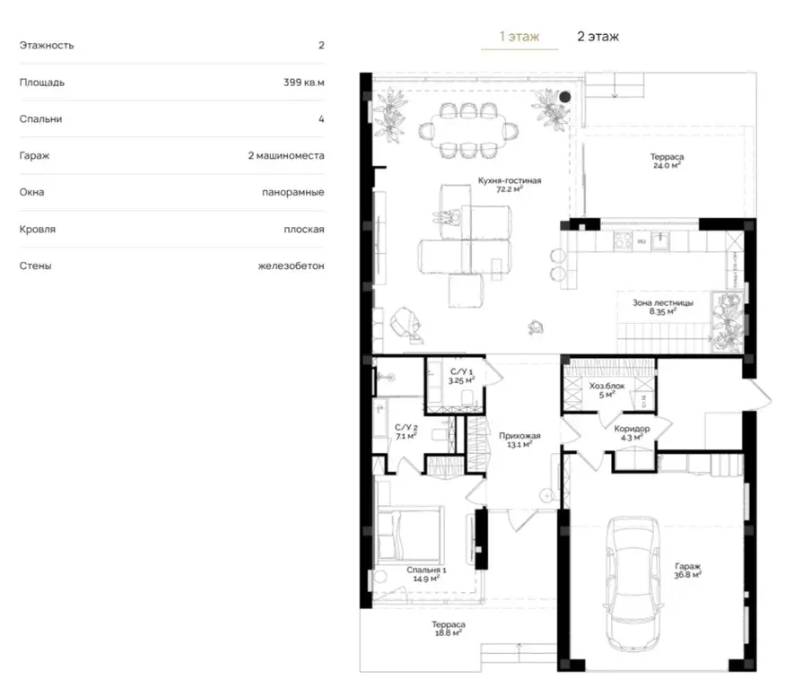 Дом в Московская область, Одинцовский городской округ, д. Папушево, ... - Фото 2