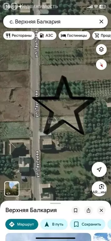 Участок в село Верхняя Балкария, улица Таулуева, 237 (10 м) - Фото 2