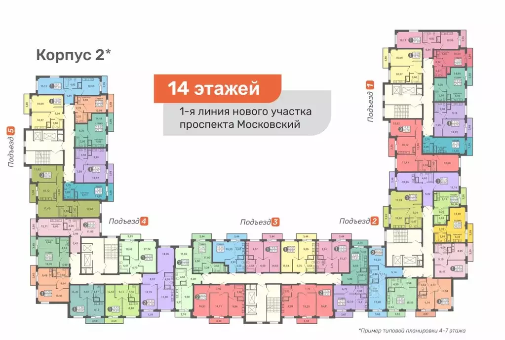 1-к кв. Архангельская область, Архангельск Стелс жилой комплекс (34.4 ... - Фото 1
