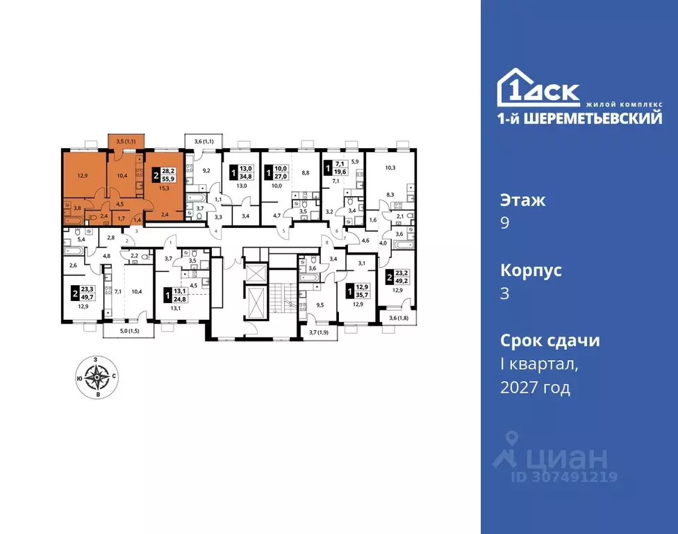 2-к кв. Московская область, Химки Подрезково мкр,  (55.9 м) - Фото 1