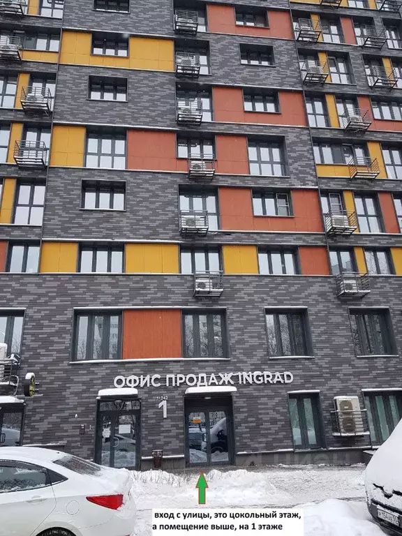 Помещение свободного назначения в Москва Рябиновая ул., 3к1 (172 м) - Фото 1