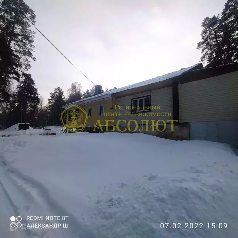 Продаётся 1-к квартира, 35 м - Фото 1