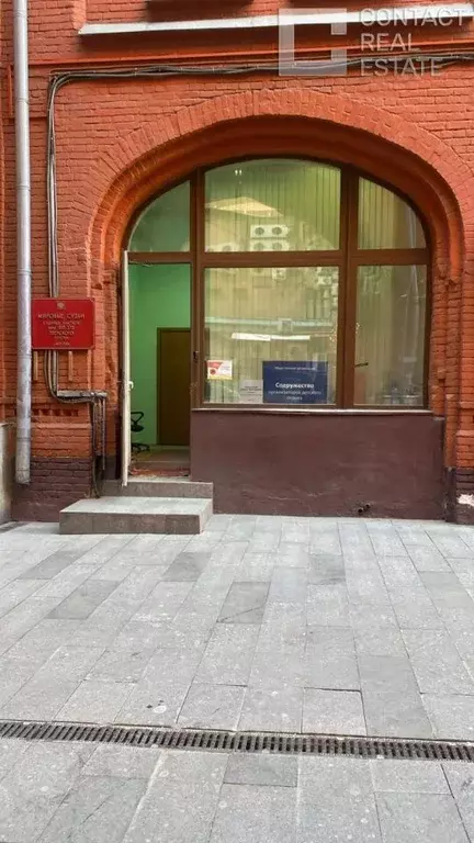 Офис в Москва Новая пл., 8С1 (265 м) - Фото 1