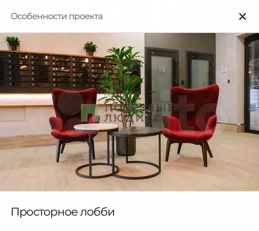 1-к. квартира, 41,7 м, 7/24 эт. - Фото 1