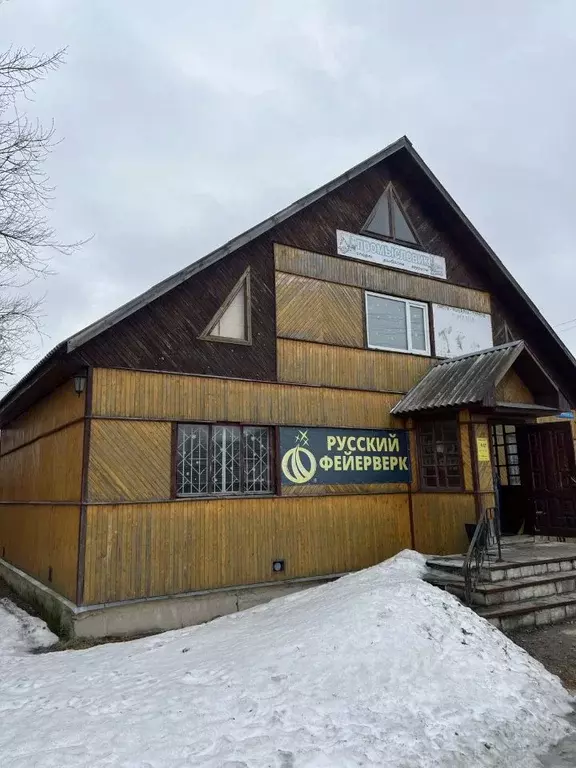 Помещение свободного назначения в Костромская область, Макарьев ... - Фото 1