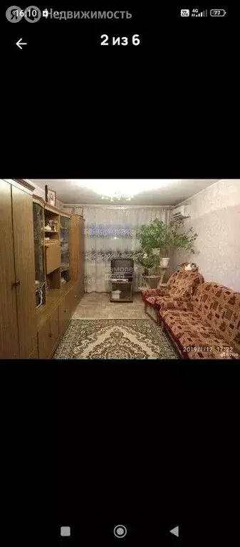 3-комнатная квартира: Благовещенск, посёлок Астрахановка, Ученический ... - Фото 1